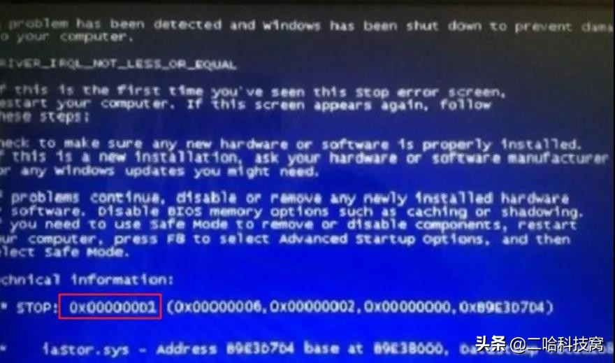 电脑蓝屏0x00000074怎么调回正常,电脑开机蓝屏0x0000007b怎么解决