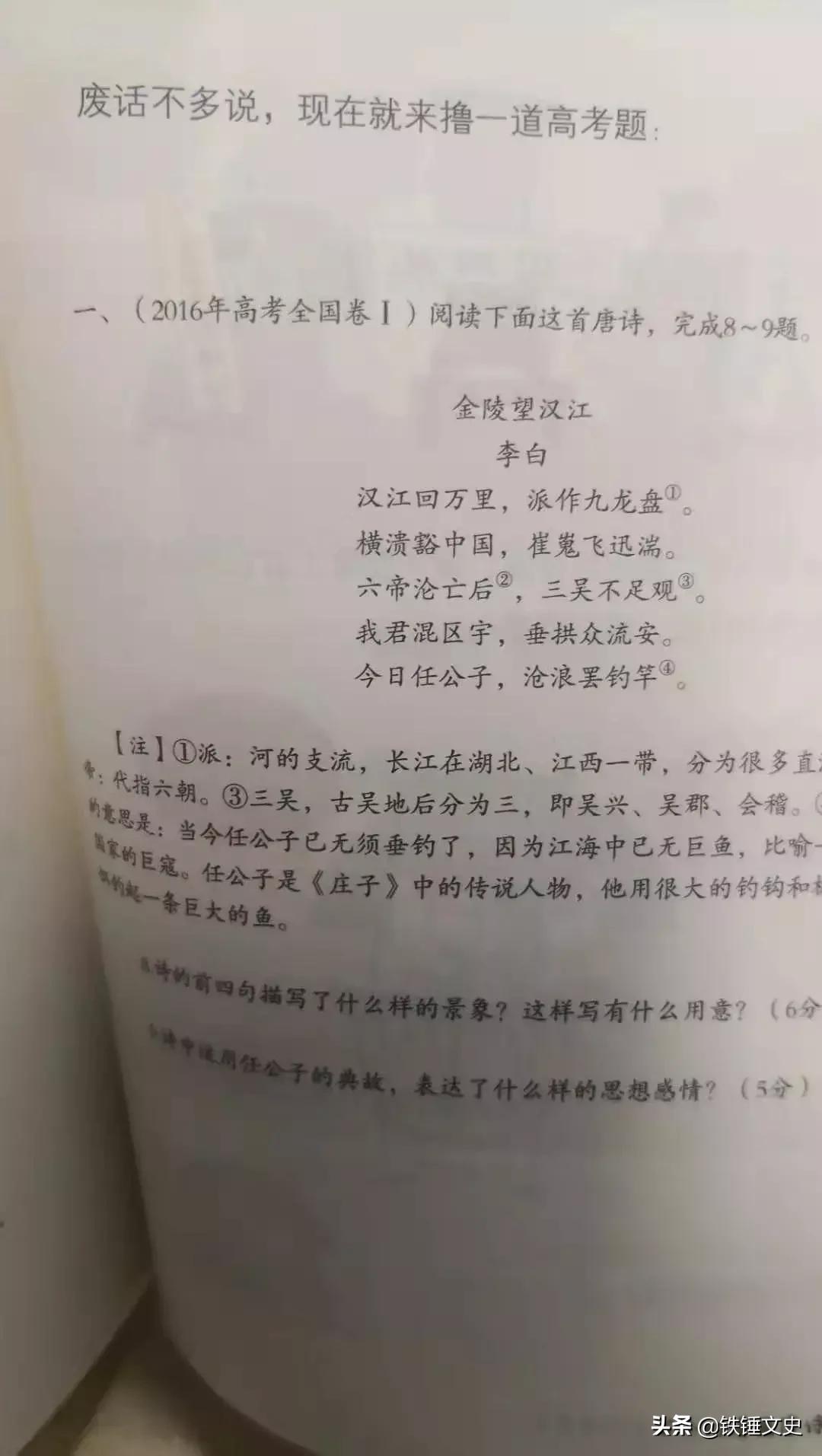跟我一起学唐诗,大家一起学唐诗