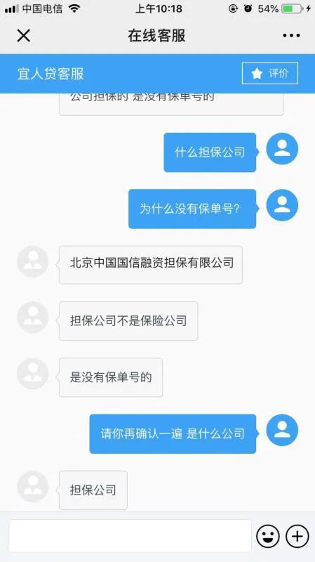 在边缘疯狂试探的宜人贷