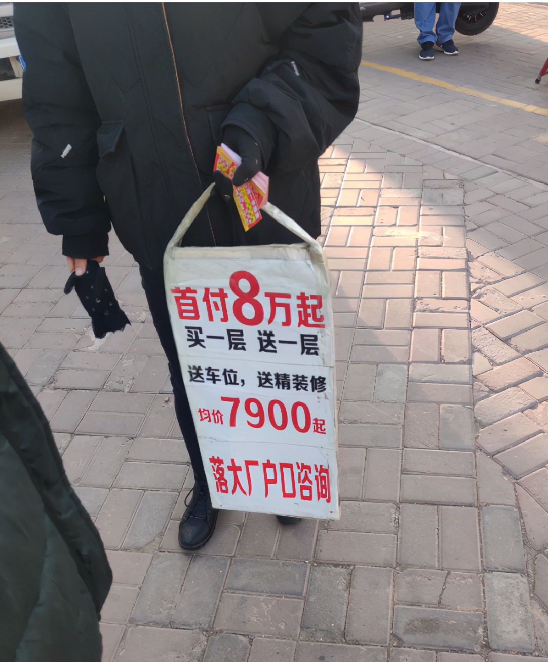 北京环京房价下跌最惨的城市名单,环京楼价腰斩