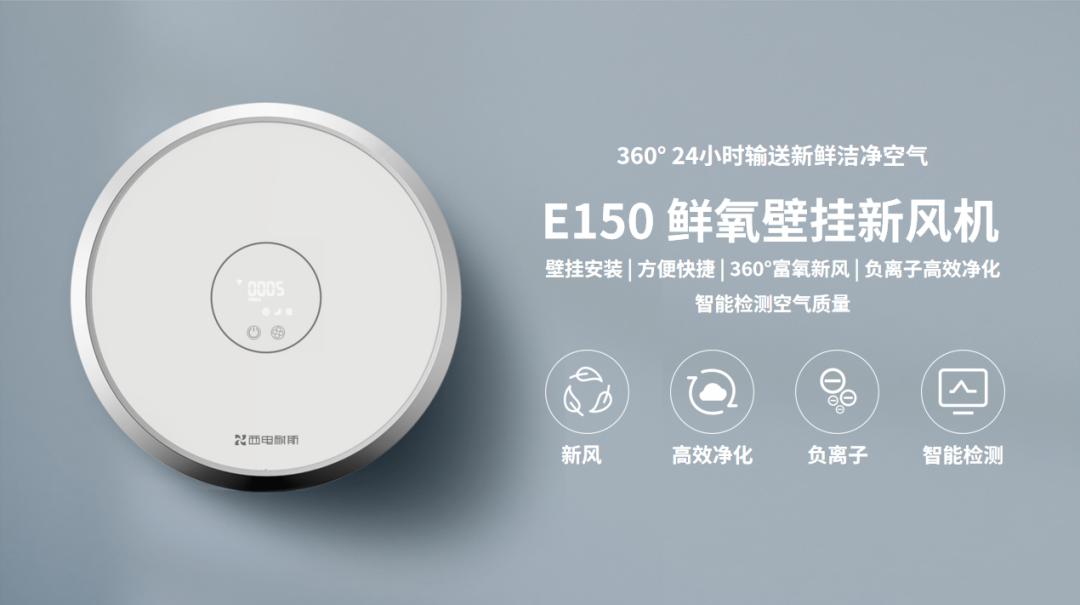 西电耐斯,西电耐斯属于什么档次