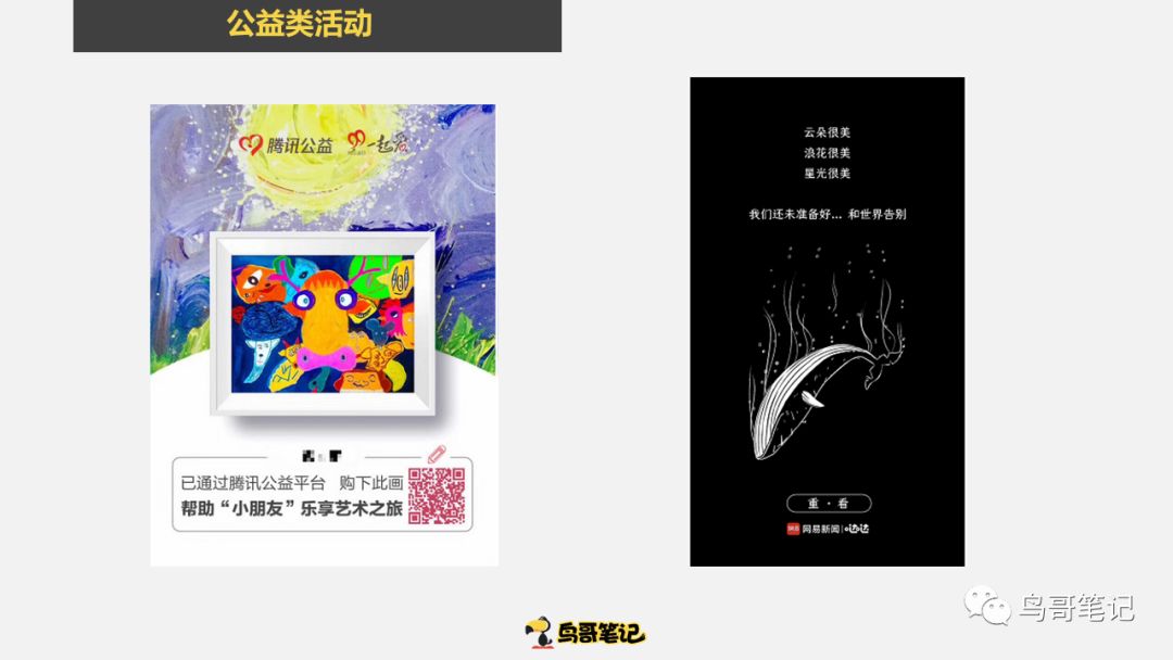 缃戞槗鍝插,缃戞槗h5浣滃搧