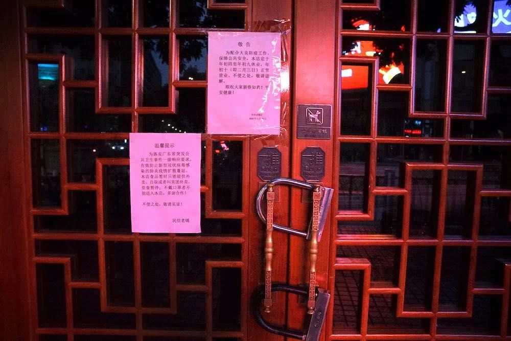 疫情之下看清人性,疫情下的顺德生活