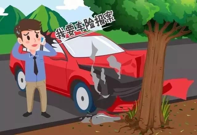 太平保险车损理赔流程,撞车后车损理赔流程