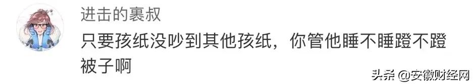 胶带*绑捆**、双腿压身！妈妈看完监控心都碎了…警方介入调查