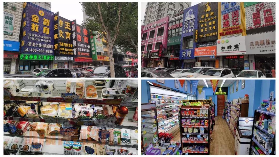 沈阳43中学首府校区,沈阳43中学未来校区有哪些小区