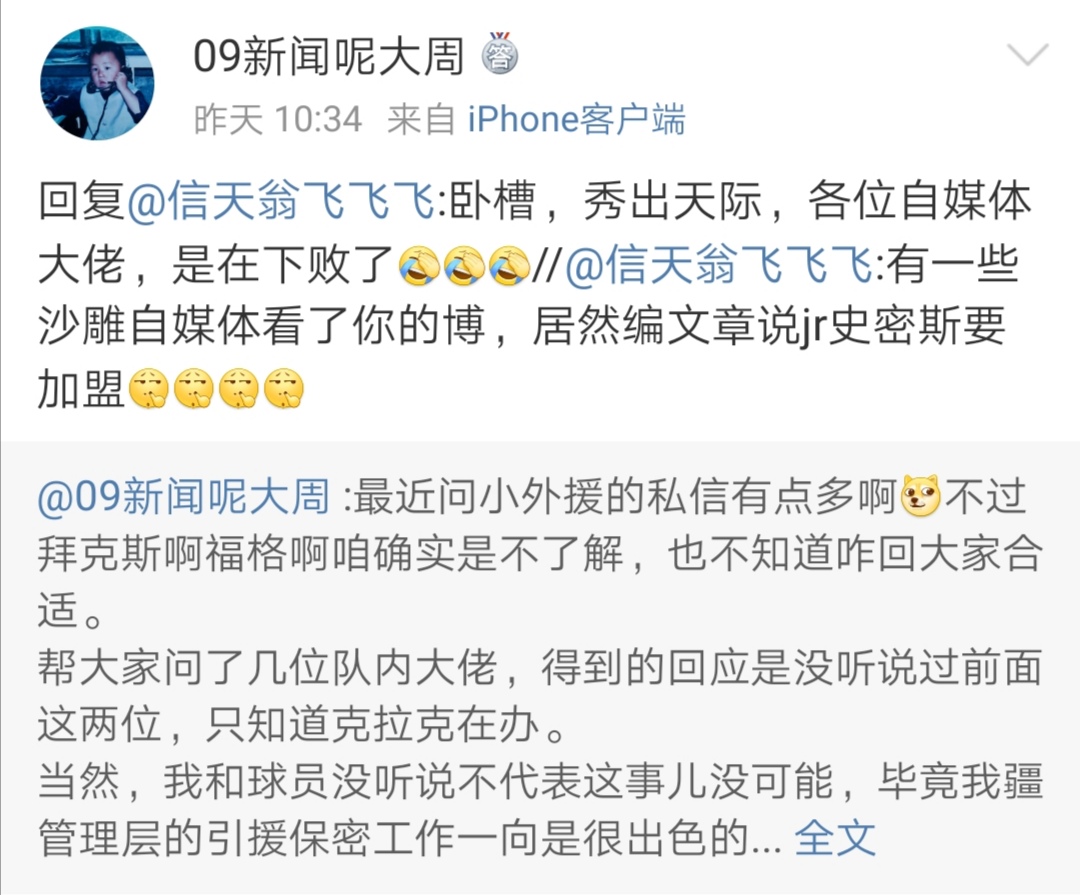 新疆男篮最新阵容分析,新疆男篮新外援曝光