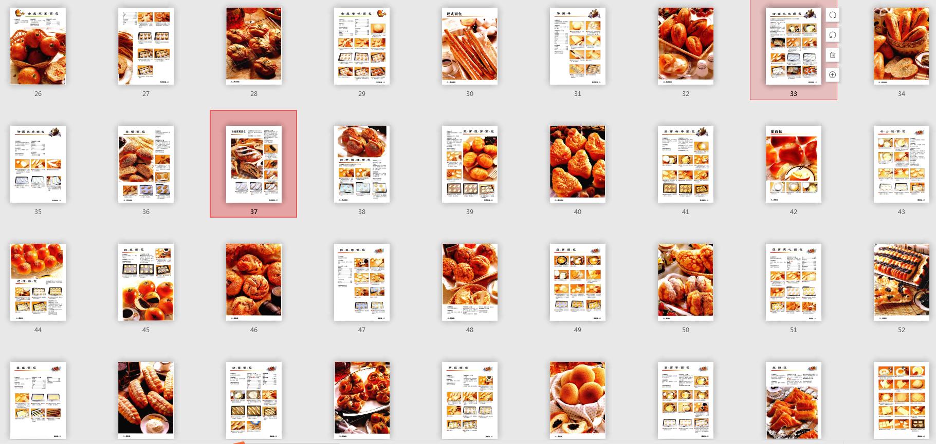烘焙入门食谱视频教程全集,烘焙入门必看十个烘焙小技巧