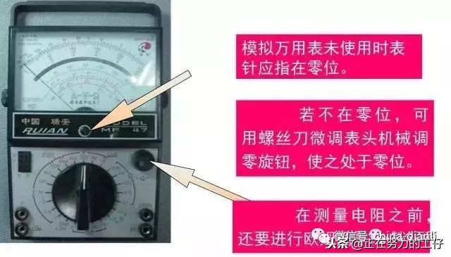 电工用电笔好还是万用表好,常用电工工具万用表怎样使用