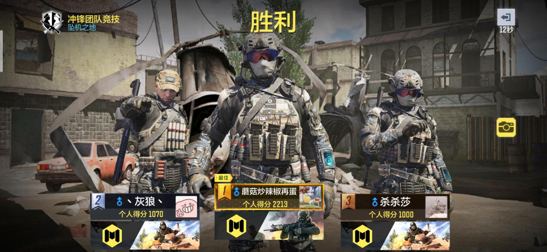 魅族17玩使命召唤手游,魅族17pro使命召唤