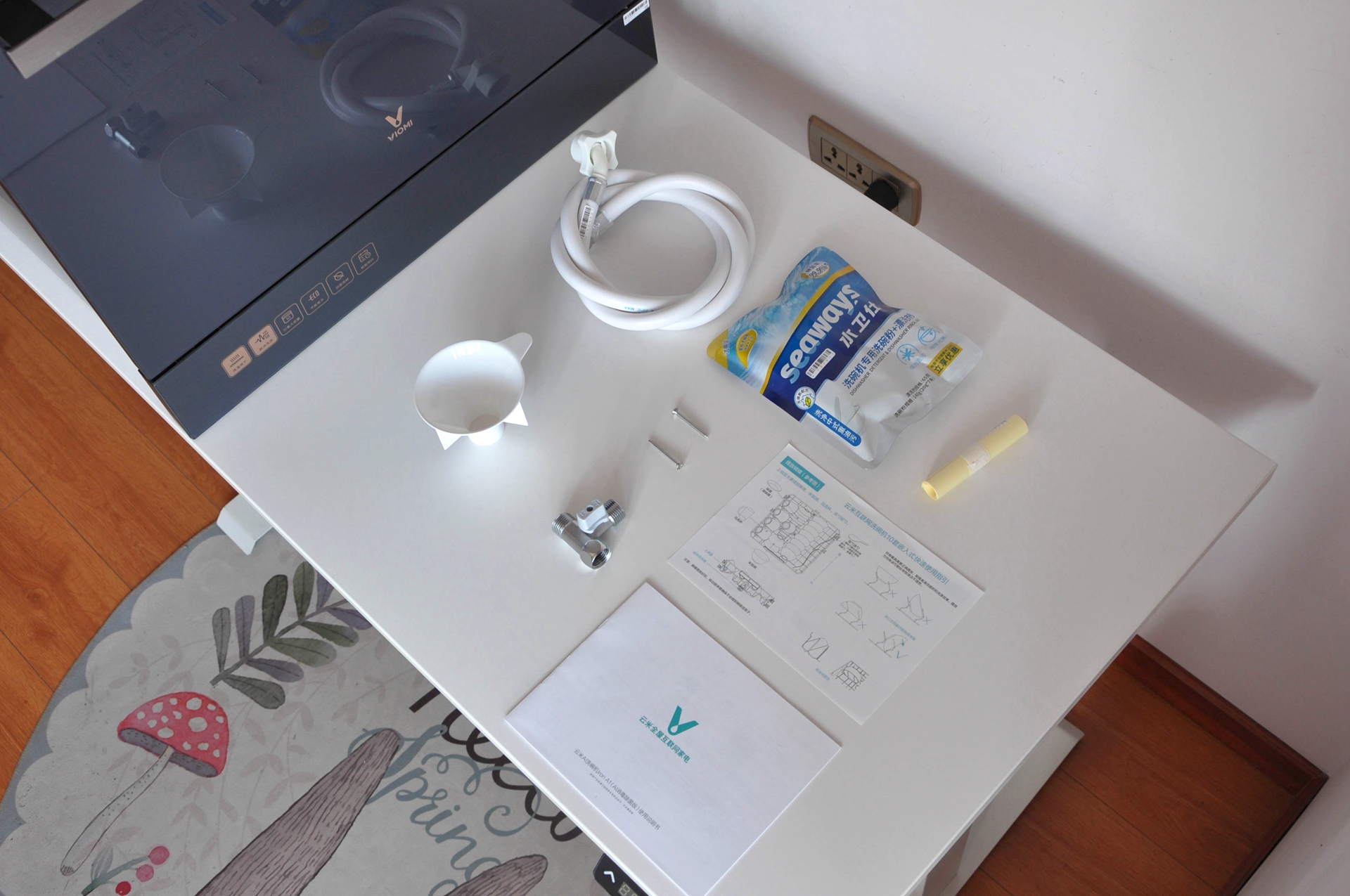 云米ai洗碗机navia1,云米ai洗碗机10套预留尺寸