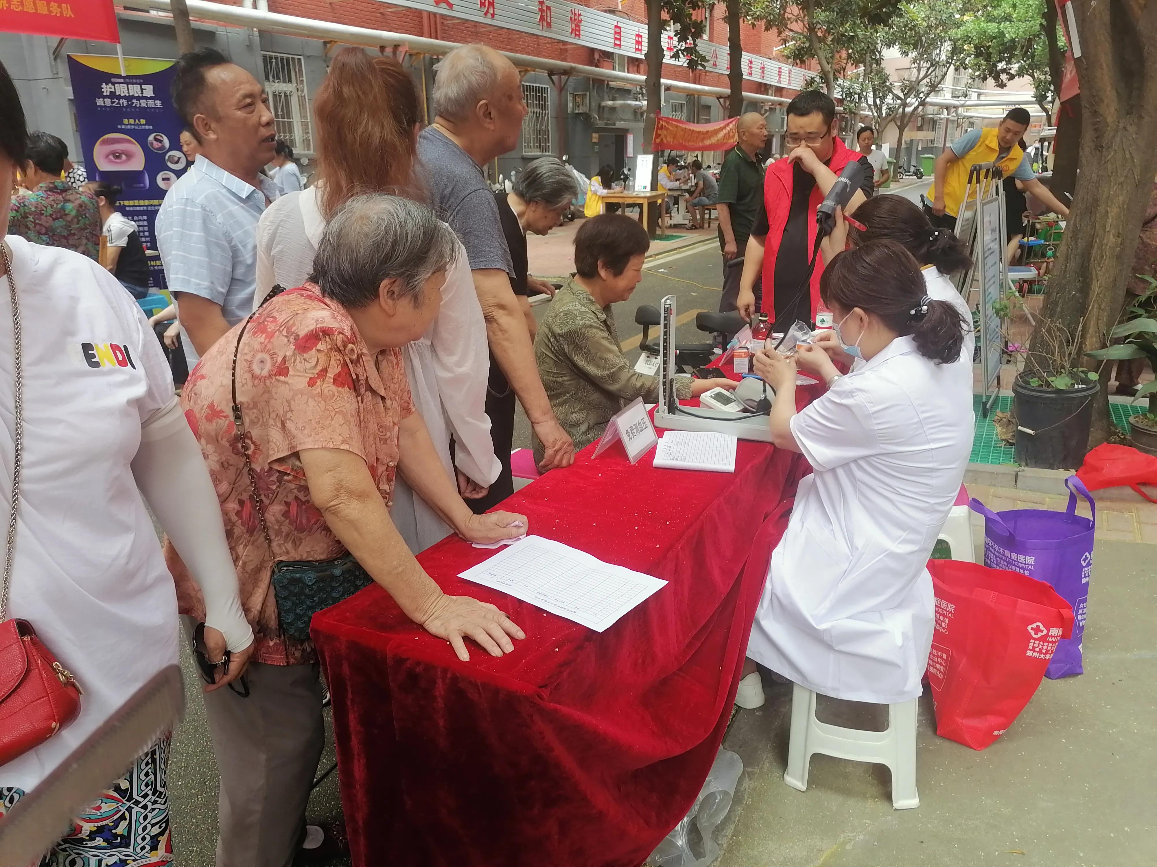 社区公益服务我参与,社区志愿服务我先行