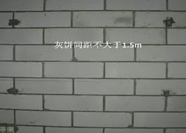 防空鼓视频,防空鼓贴瓷砖的方法与技巧