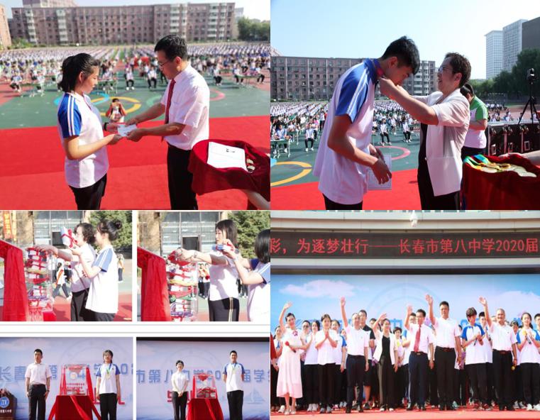 长春八中梦想大学的摇篮,长春八中