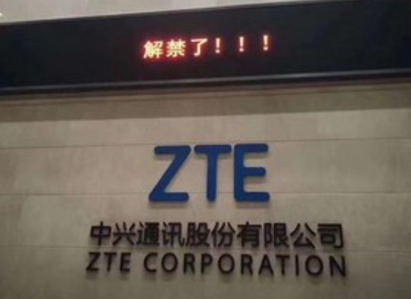 华为和中兴在美国的地位,美国为什么打压华为中兴