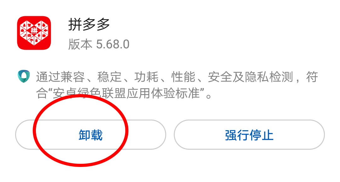 手机桌面app卸载的如何找回来,安卓手机桌面怎么快速卸载app