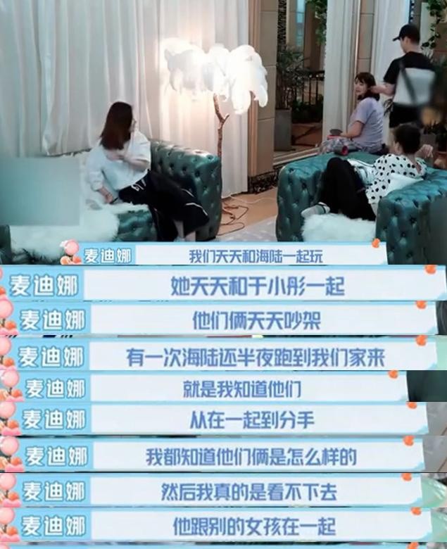 于小彤与陈小纭分手原因是什么,于小彤和陈小纭为什么要分手