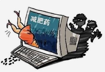 “我爷爷是老中医,可以定制*肥药减**!”诈骗环环递进深度了解一下