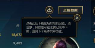 游戏录屏发抖音教程pc,游戏录屏经典游戏