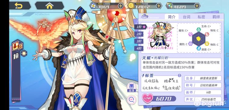 方舟指令缔结誓灵,方舟指令誓灵选择