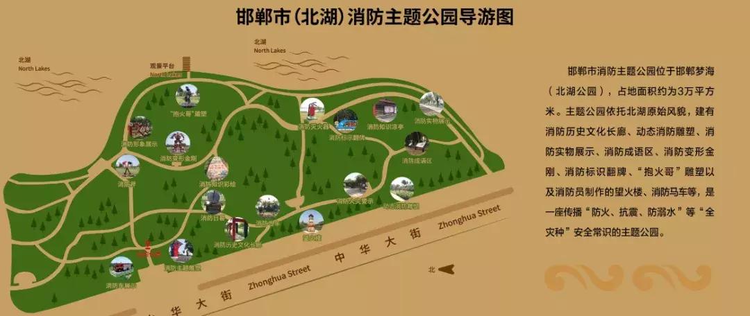 邯郸有什么网红地方,邯郸10大免费公园