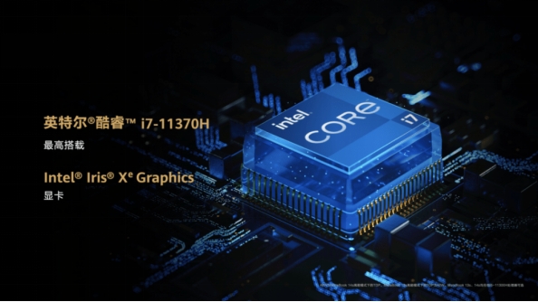 最新华为matebookd和matebook13,华为笔记本电脑matebook13s