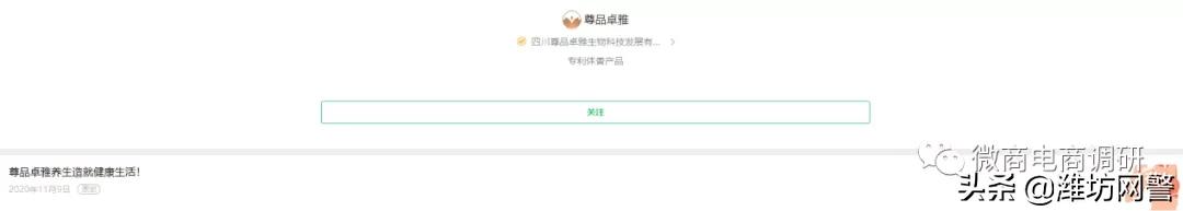 食品宣传有保健功效,保健食品宣传功效