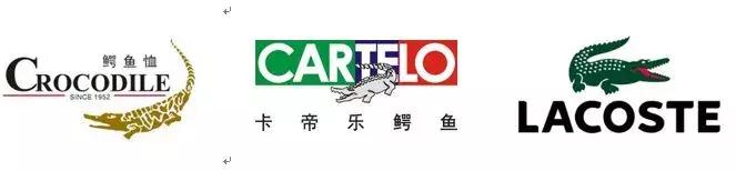 被中国山寨的品牌,被中国山寨货坑了的奢侈品