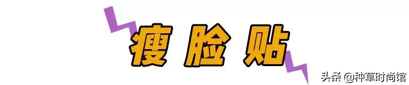 抖音雷品怎么买,抖音踩雷产品