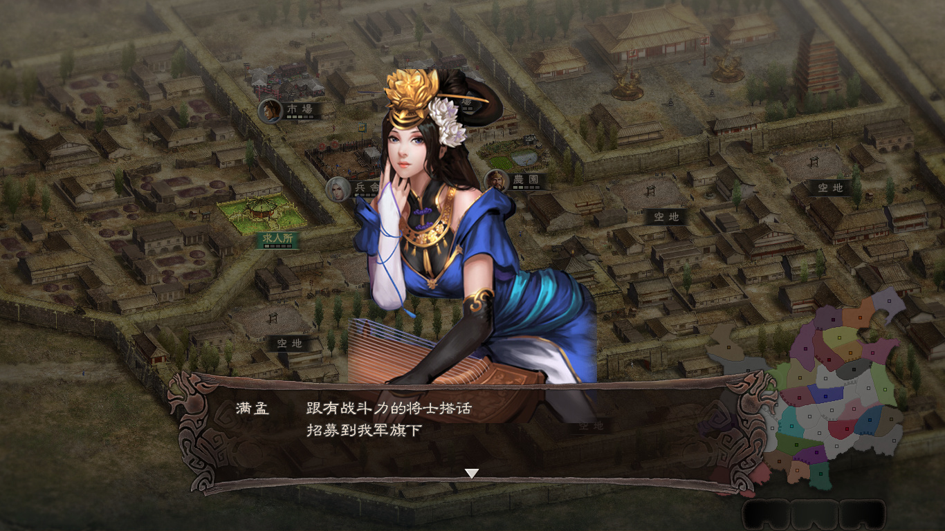 三国志12攻城哪些武将厉害,三国志12以弱胜强