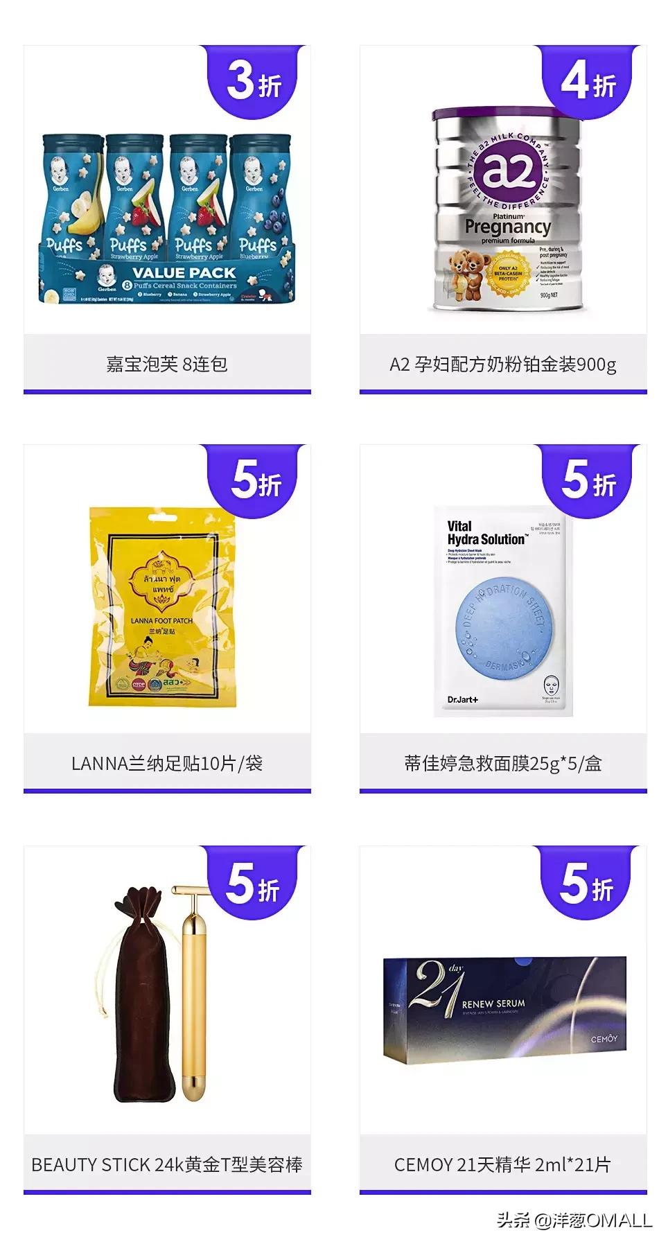 美物狂欢季丨单人最高可领¥2388,全场3折起,福利太上头了