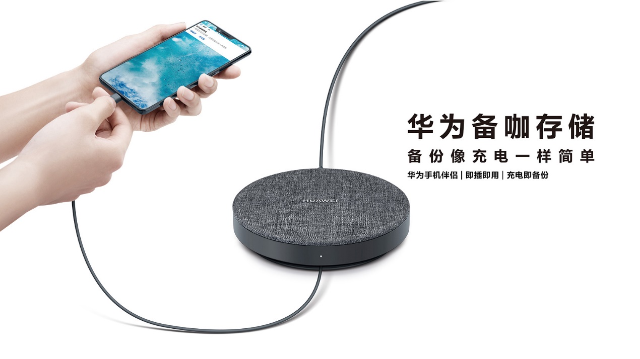 华为手机内存扩展卡使用方法,华为手机内存卡扩展方法