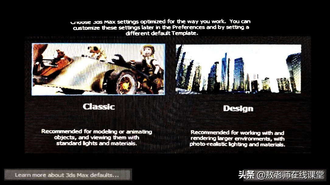 3dsmax软件2021,3dmax工业模型下载
