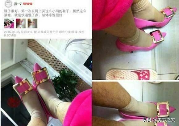 那些搞笑的买家秀与卖家秀,盘点那些搞笑的卖家秀和买家秀