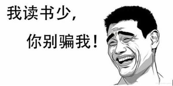 小洞不补,大洞吃苦,这个“补丁”必须打