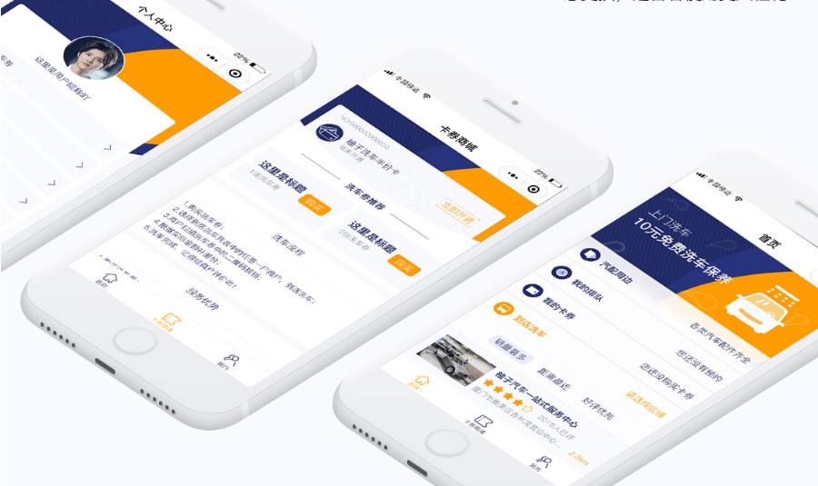 定制预约洗车小程序源码,佛山通预约洗车小程序源码