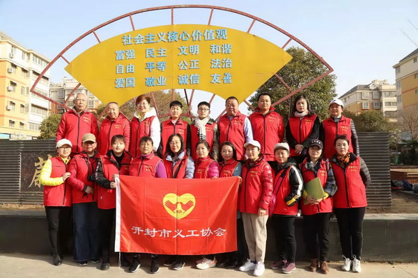 开封市义工协会助学,开封义工协会助学