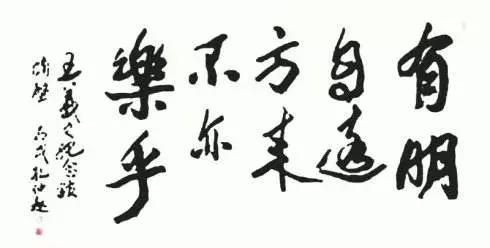 父母引导孩子学习中国传统文化,传承传统文化建立良好的人际关系