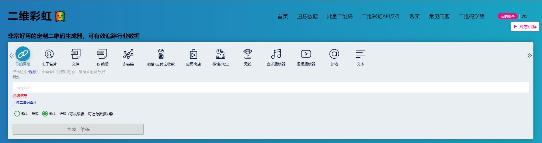 怎么做支付宝微信收款二维码,银联和微信支付宝收款码怎么合并