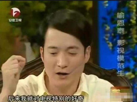 喻恩泰的结局,武林外传喻恩泰人设崩塌了吗