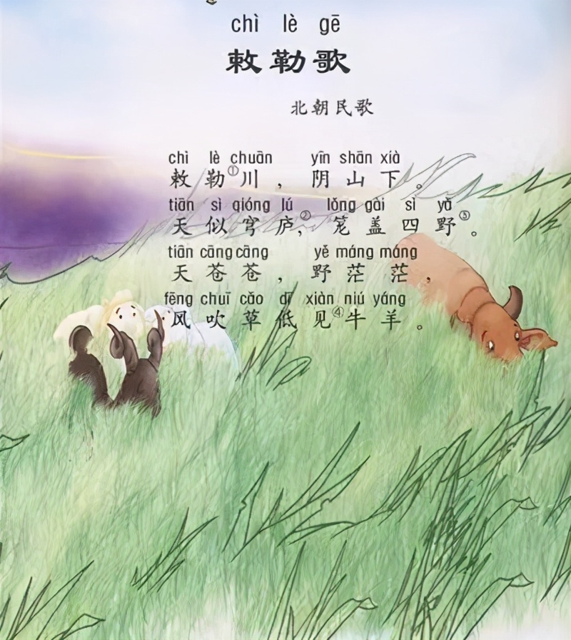 二年级语文第七单元练习题,二年级上册语文第七单元日积月累