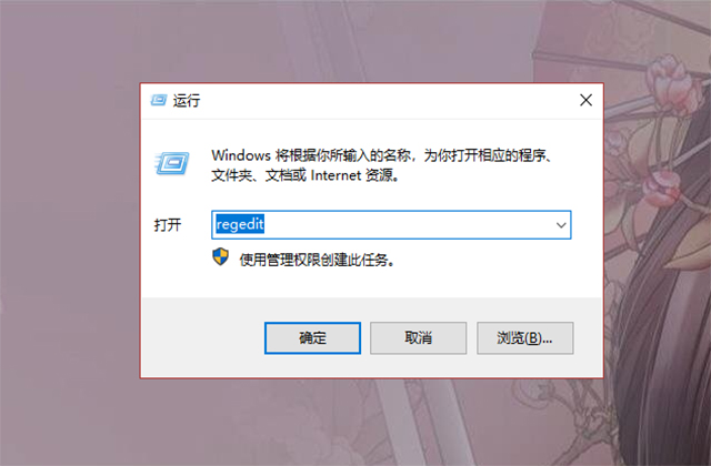 怎么设置c盘不乱装软件,电脑怎么设置软件禁止安装c盘