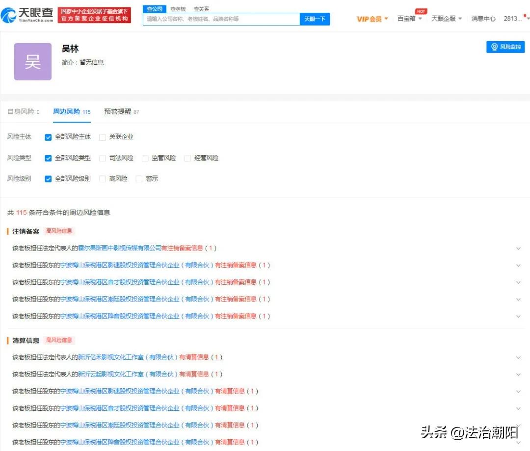 吴亦凡事件是谁爆料出来的,吴亦凡事件录像哪里来的