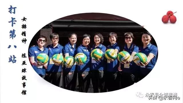 永春岵山荔枝节几点开始,永春岵山第十一届荔枝节