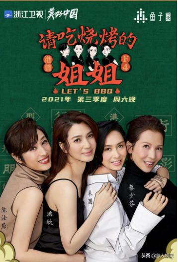 短发港姐陈法蓉,港姐陈法蓉的近况