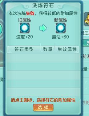 神武4符石攻略地府,神武4符石弄好需要多长时间