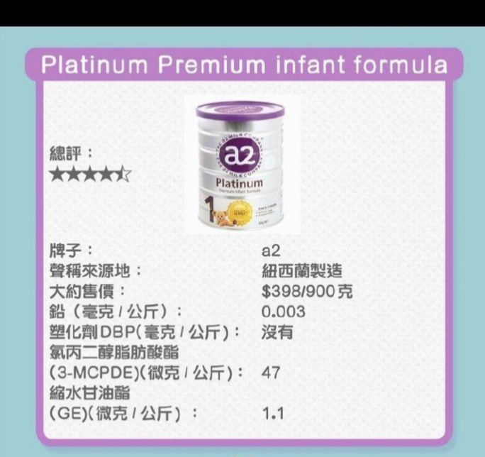 香港测出哪几款奶粉有致癌物质,香港测9款奶粉有致癌物质