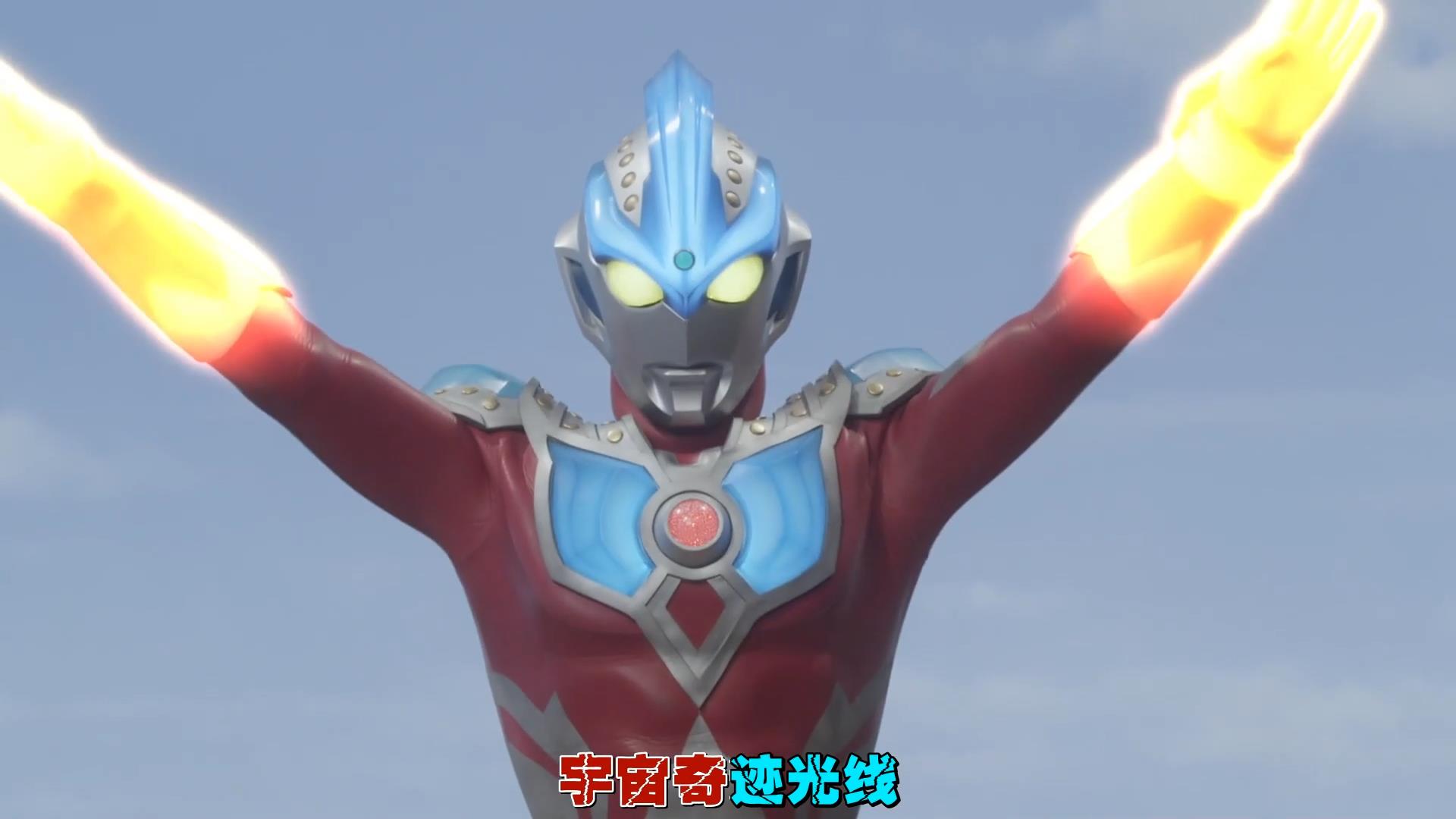 泰罗奥特曼不断成长，现在他已经成为新的“奥特之父”