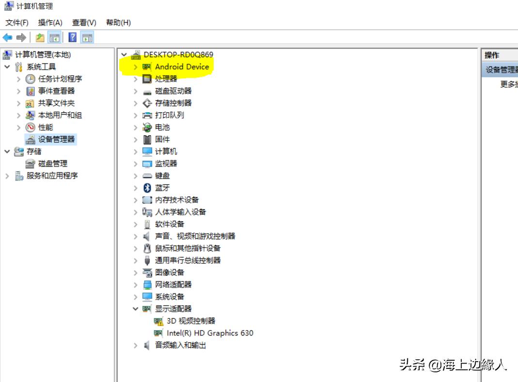 手机连接电脑后不能联网怎么回事,手机连接电脑显示连接不上