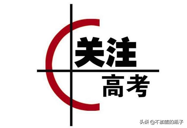 请转给高考生！2020疫情英语作文10篇，倡议书、慰问信种类齐全